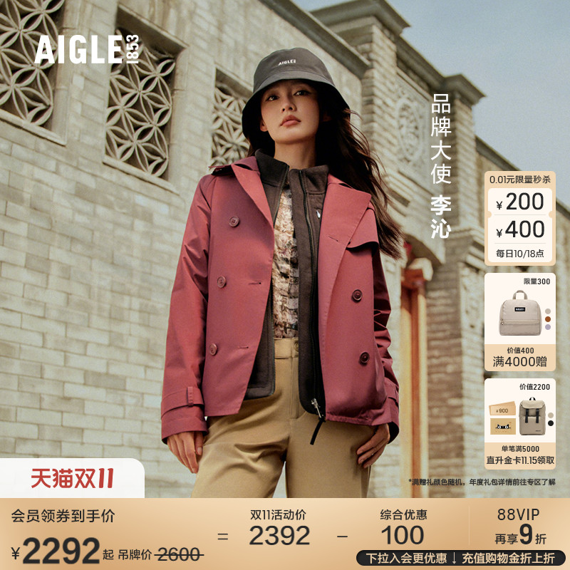艾高女士外套抓绒衣Polartec保暖