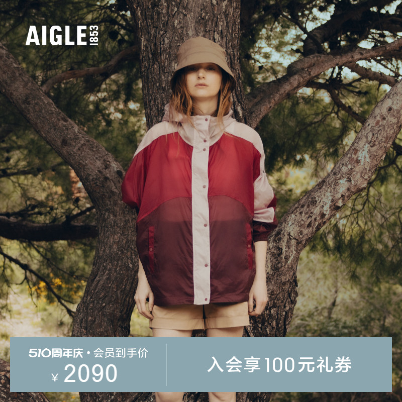 AIGLE艾高2024年春夏新款WR防泼水户外休闲易打包连帽轻量夹克女-封面