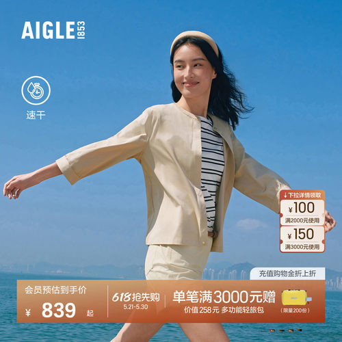艾高女士七分袖衬衫速干休闲衬衣