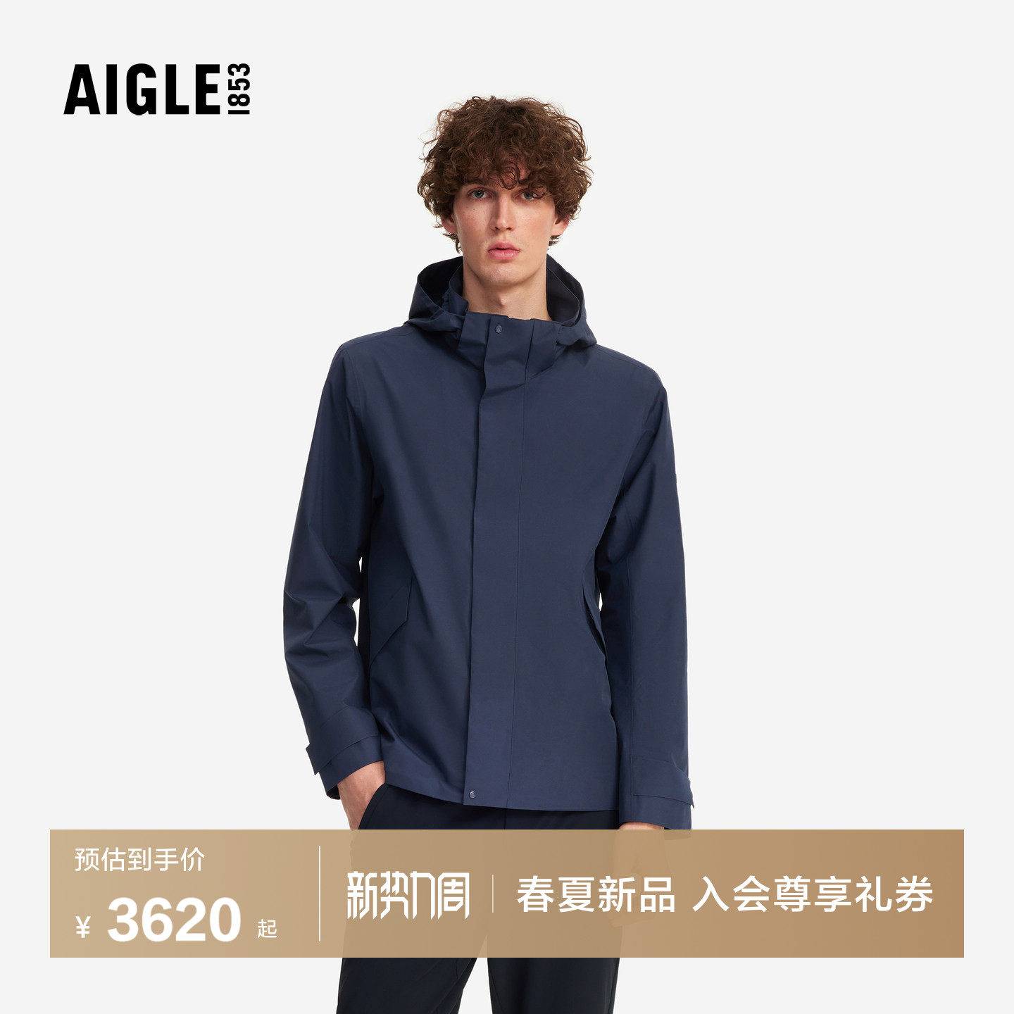 AIGLE艾高男士外套GORE-TEX冲锋衣功能面料夹克26年春季新品BU13