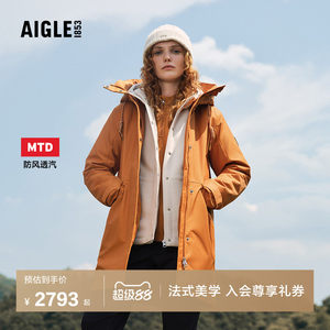 AIGLE MTD随变系列艾高女士棉服外套棉袄户外保暖中长款棉衣BT41