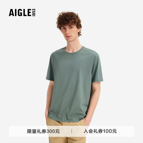 AIGLE艾高速干T恤内搭上衣男