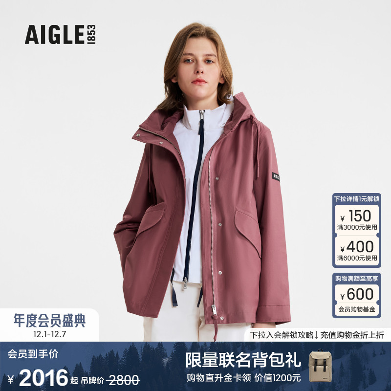 AIGLE艾高防风防雨鱼尾冲锋衣