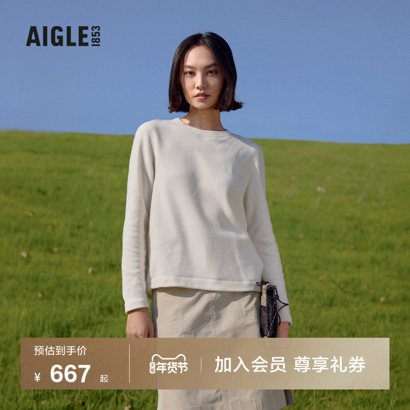 AIGLE艾高Polartec女士户外保暖休闲圆领抓绒内胆衣法式上衣外套,户外/登山/野营/旅行用品,抓绒衣,淘宝优惠券,粉丝福利购,淘宝优惠卷