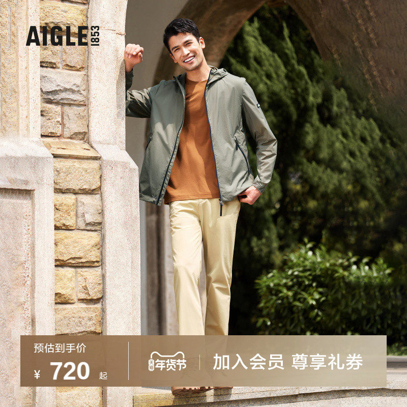 AIGLE艾高春秋款WR防泼水UPF40+防晒防紫外线户外休闲男士长裤子,户外/登山/野营/旅行用品,防晒衣,淘宝优惠券,粉丝福利购,淘宝优惠卷