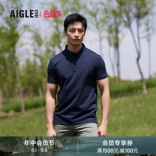 法式 AIGLE艾高夏季 T恤男士 DFT短袖 上衣 凉爽POLO衫