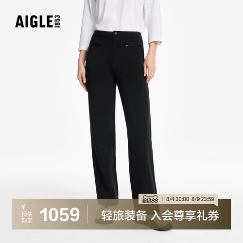艾高女士太空棉长裤直筒裤抗菌