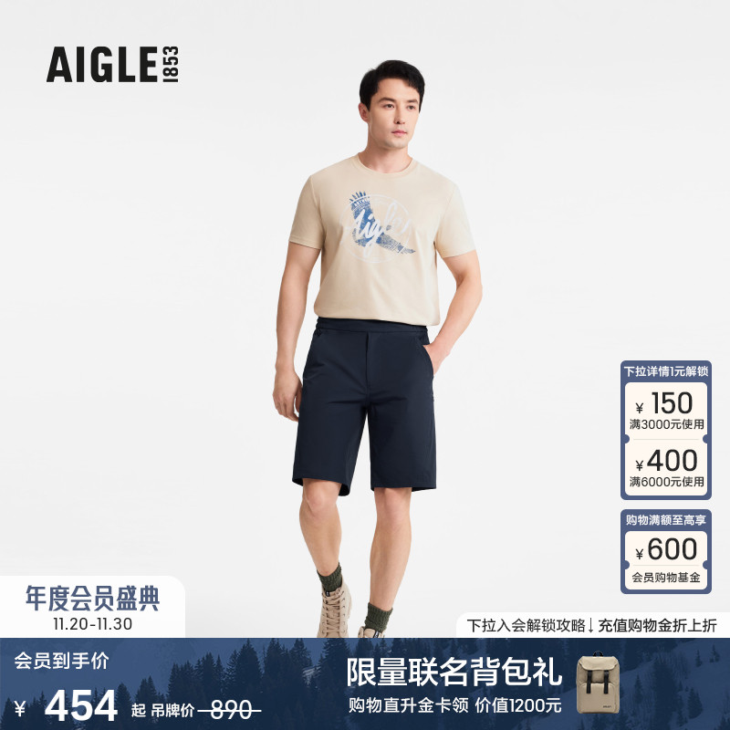 AIGLE艾高短裤速干吸湿排汗男
