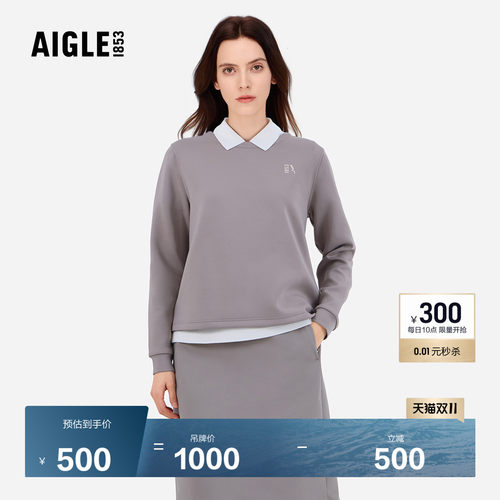 AIGLE女士防晒长袖T恤百搭卫衣