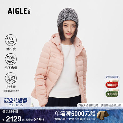 AIGLE艾高女羽绒防泼水保暖