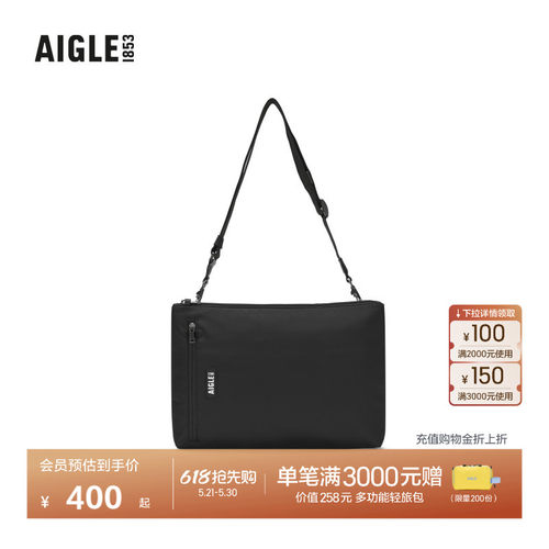 AIGLE艾高户外时尚休闲包中性