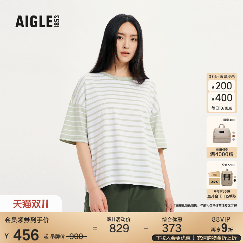 艾高AIGLE短袖T恤防紫外线条纹女