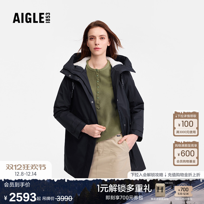 AIGLE女士棉服外套防风防水透汽