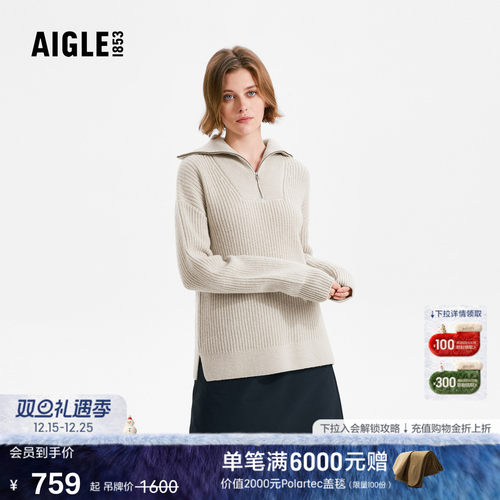 艾高女士针织衫休闲百搭毛衣