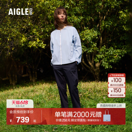 AIGLE艾高七分裤速干吸湿女士