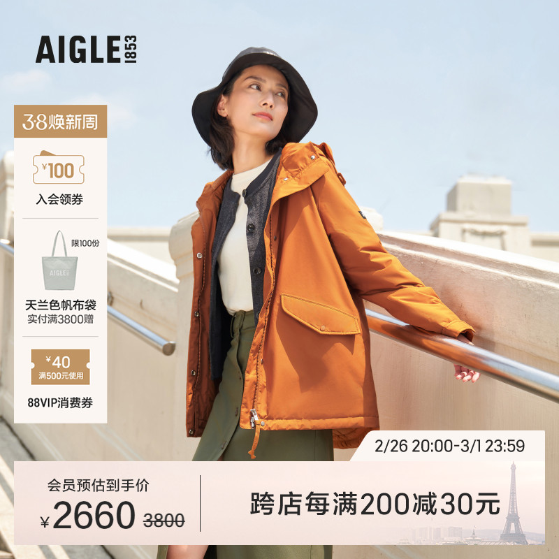 AIGLE艾高秋冬款女士MTD防风防雨透汽户外时尚休闲锁温棉服外套