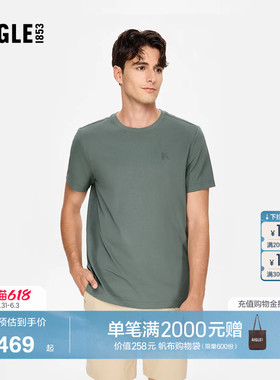 AIGLE艾高速干短袖抗菌凉感运动T恤男士款户外休闲上衣BI72