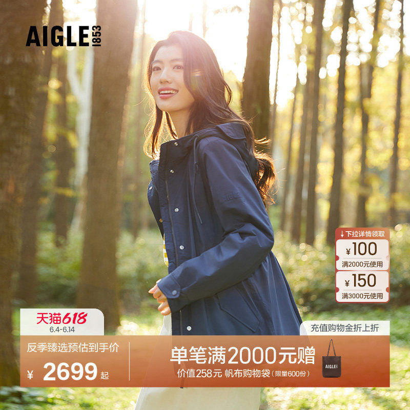 【反季特惠】AIGLE MTD随变系列艾高女士棉服棉外套棉袄棉衣BD95