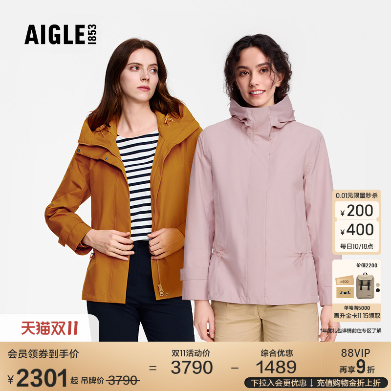 艾高女士外套防风防水透汽夹克