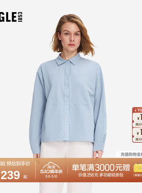AIGLE艾高女士衬衫速干防晒长袖翻领休闲衬衣26年春夏新品BQ50