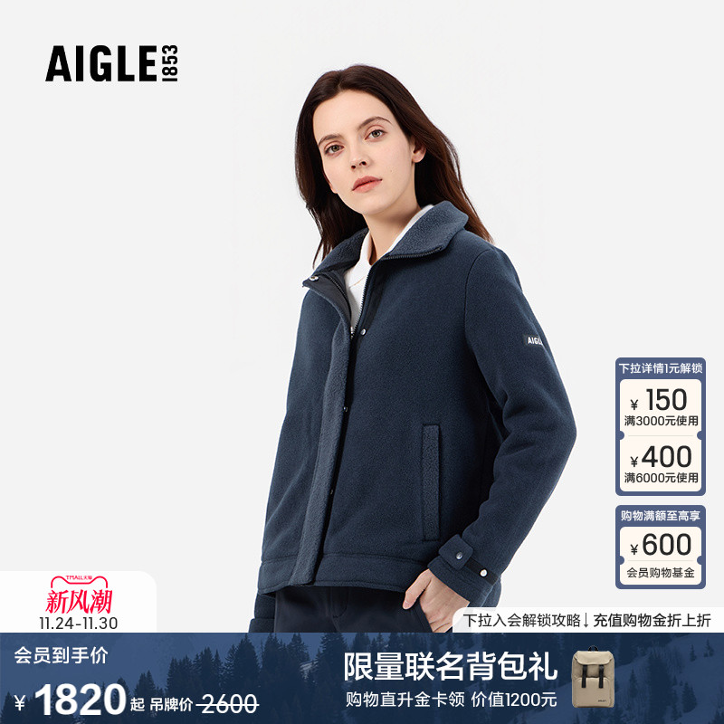 艾高女士外套全拉链抓绒衣保暖