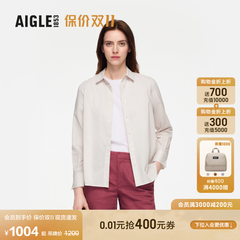 AIGLE艾高速干排汗凉感衬衫女