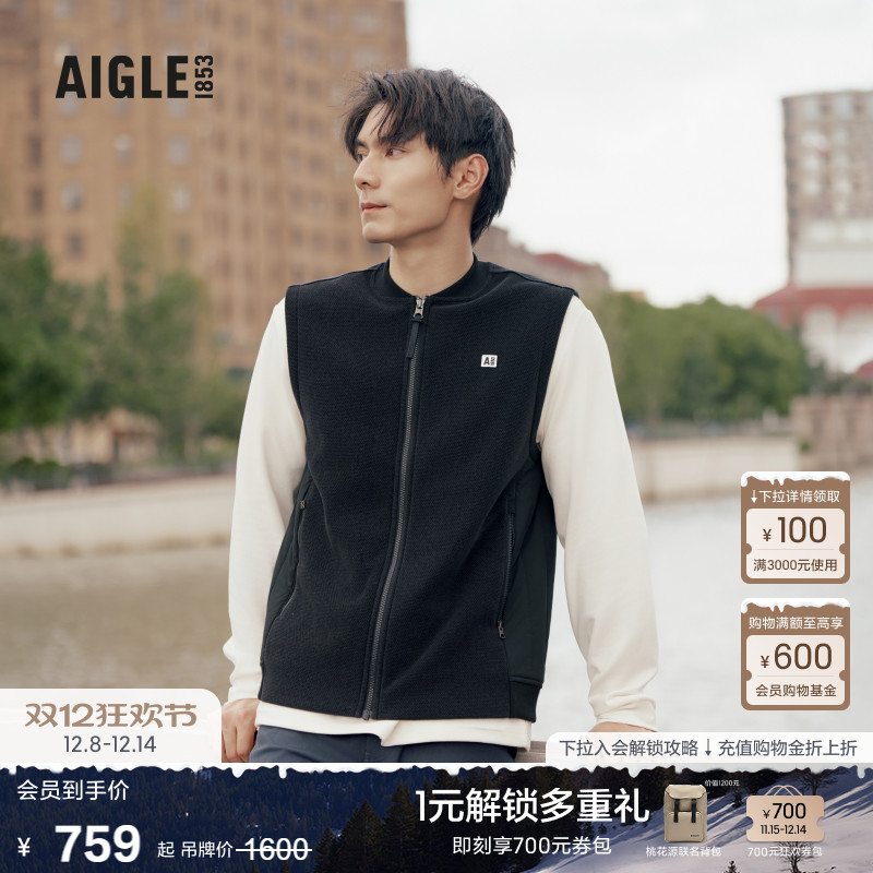 艾高男士抓绒马甲无袖外套上衣
