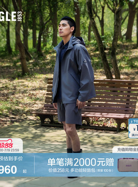 AIGLE艾高防泼水UPF50+防晒凉感户外休闲运动短裤子男BI87