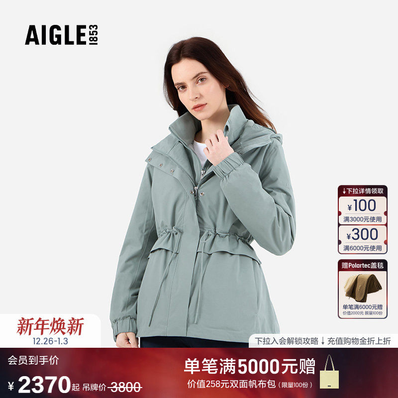 AIGLE艾高秋冬款防风法式上衣防水透汽保暖收腰女棉服外套女士