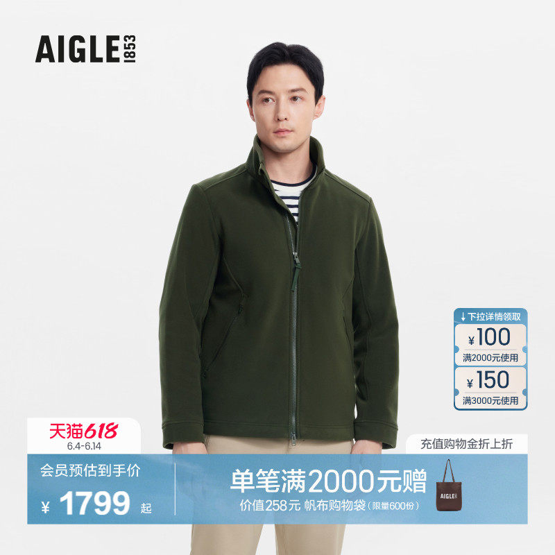 AIGLE艾高防风透汽抗水全拉链内胆抓绒休闲上衣男士外套