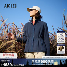 AIGLE艾高Polartec300加厚保暖抓绒衣休闲显瘦法式上衣女士外套