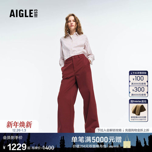 AIGLE女士休闲裤宽松W-R防泼水