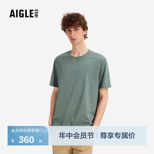 AIGLE艾高速干T恤内搭上衣男