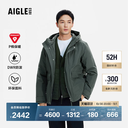 AIGLE艾高户外保暖棉服男士