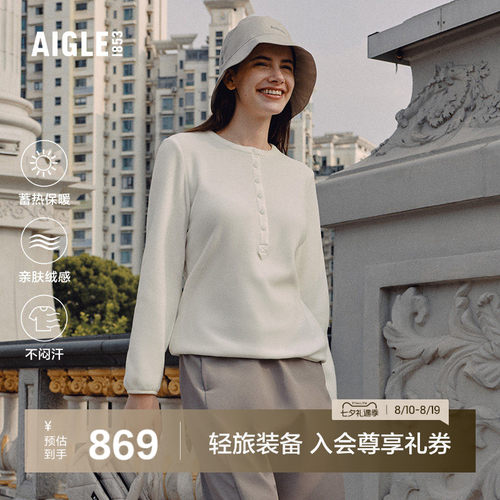 艾高女士圆领抓绒衣户外保暖