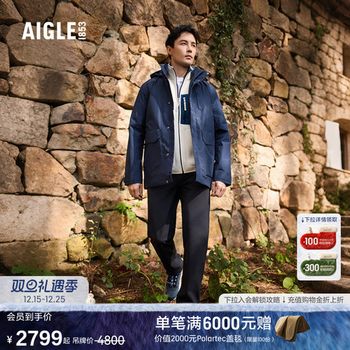 艾高男士棉服外套防风防水透气