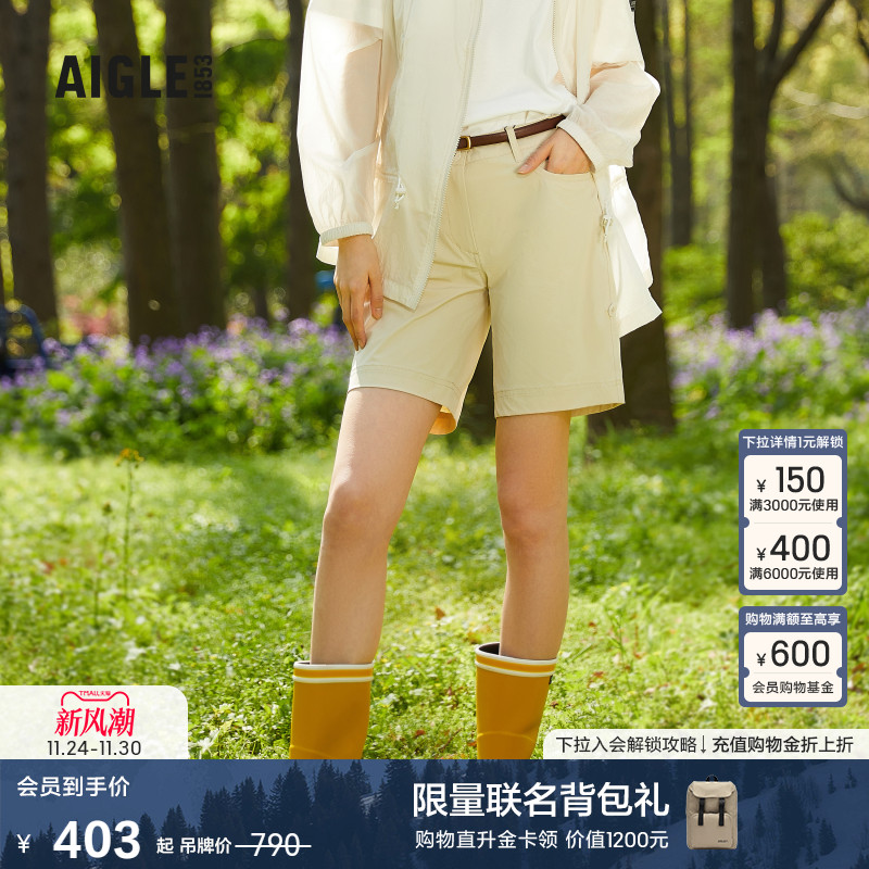 艾高短裤速干吸湿排汗男