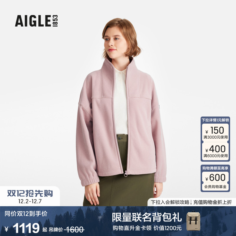 AIGLE艾高抓绒衣户外保暖女士