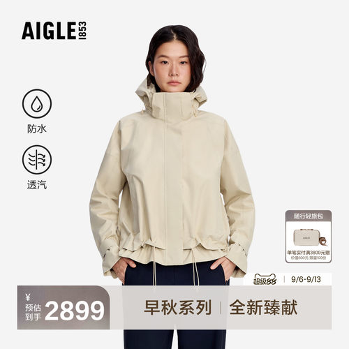 艾高女装夹克外套防风防水透汽