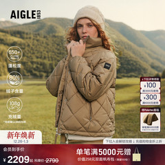 AIGLE艾高女士羽绒服鹅绒服外套户外保暖上衣羽绒衣25年冬季新品
