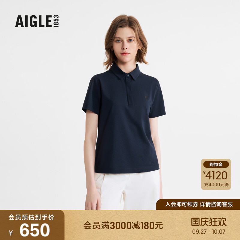 AIGLE短袖速干吸湿凉爽女士