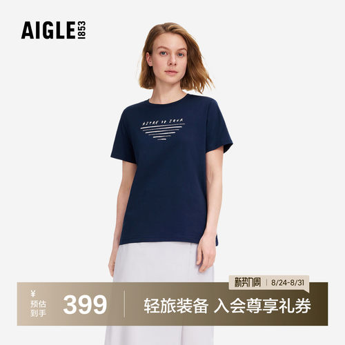 艾高短袖T恤速干吸湿排汗