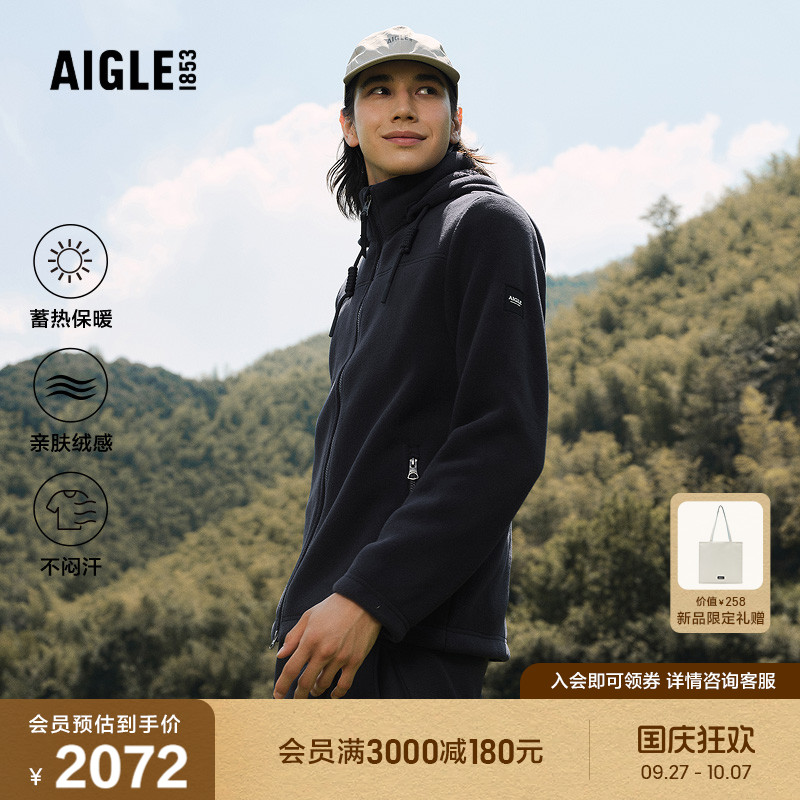 AIGLE男士外套抓绒衣户外保暖