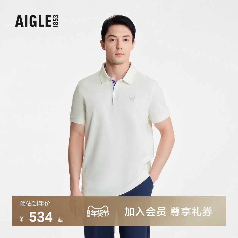 AIGLE艾高夏季速干短袖吸湿舒适POLO衫T恤男女士可穿法式白色上衣,户外/登山/野营/旅行用品,速干T恤,淘宝优惠券,粉丝福利购,淘宝优惠卷