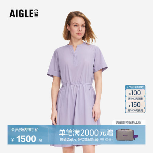 艾高女士连衣裙防泼水凉感防晒