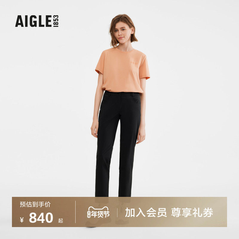 AIGLE艾高夏秋季新款女士防泼水户外运动休闲时尚直筒长速干裤子,户外/登山/野营/旅行用品,户外休闲裤,淘宝优惠券,粉丝福利购,淘宝优惠卷