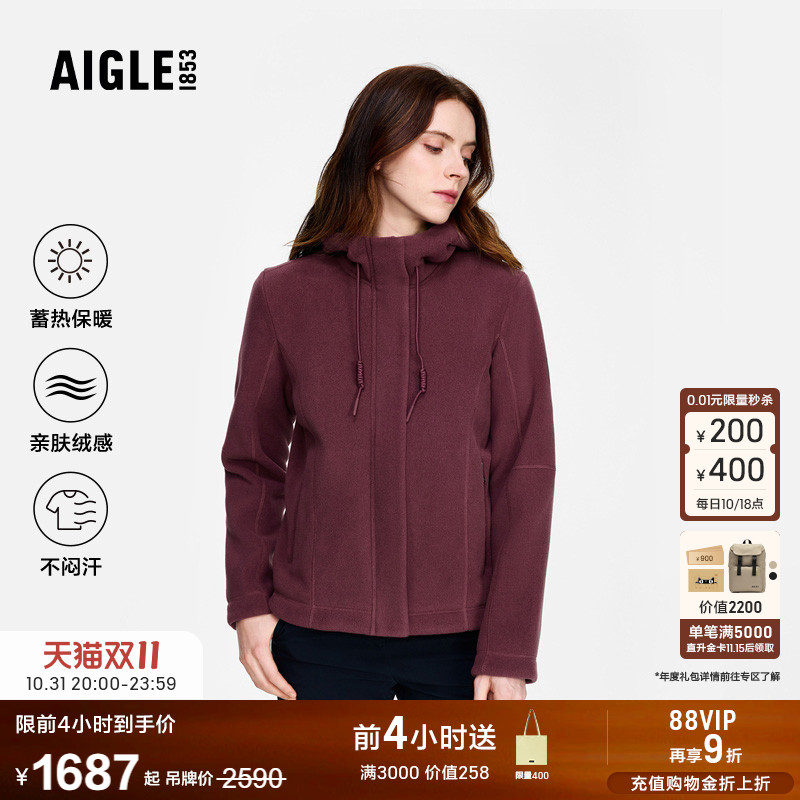 AIGLE女士抓绒衣户外保暖上衣
