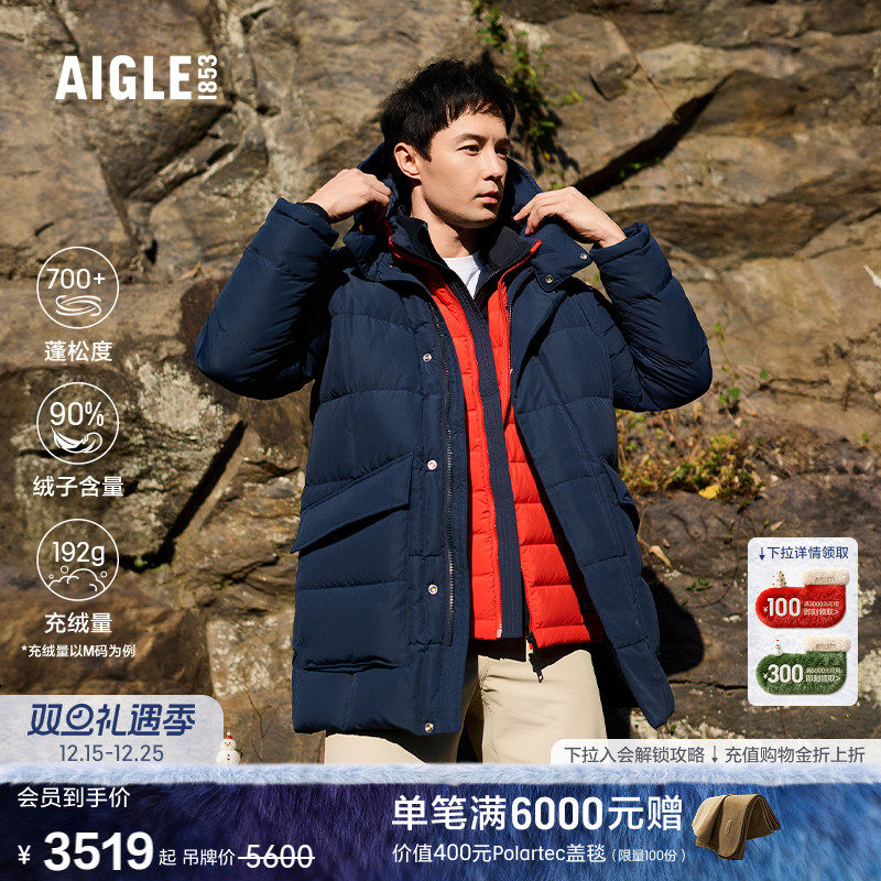 AIGLE艾高加厚保暖羽绒服男