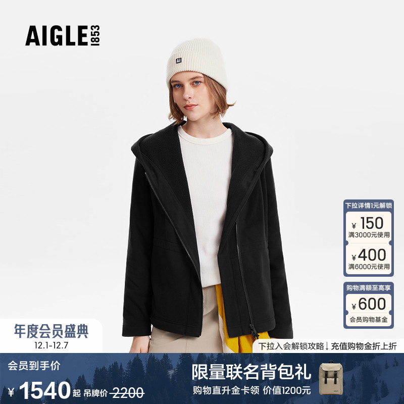AIGLE艾高保暖收腰抓绒衣女士