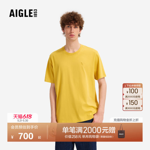 艾高男士短袖T恤户外休闲衣纯棉
